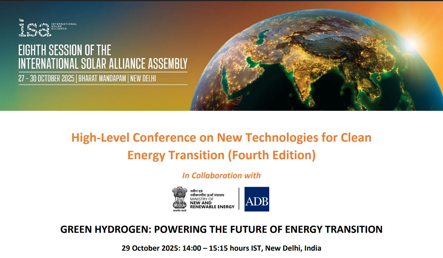 ISA Tech Assembly 2025