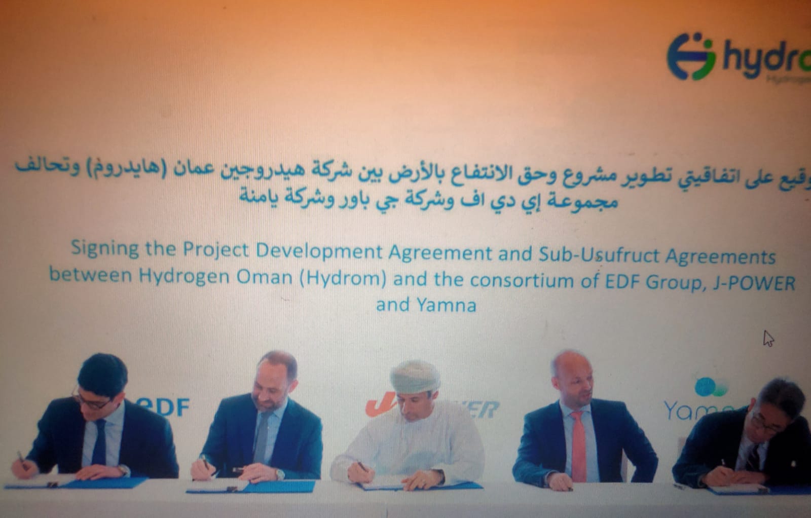 Franco-Japanese group awarded Omani land for 2.5GW green hydrogen project