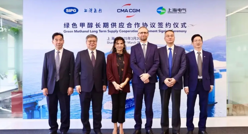 Shanghai Electric, SIPG &amp; CMA CGM Partner to Launch Hydrogen-Based Green Methanol Value Chain From Taonan to Global Shipping Routes