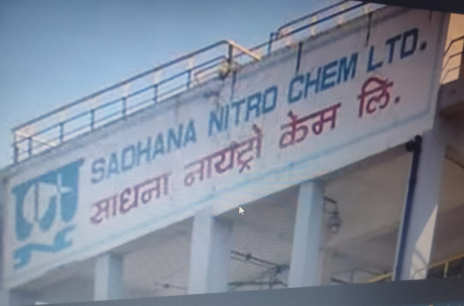 Sadhana Nitro Chem to set up 15‐20 MW green hydrogen facility