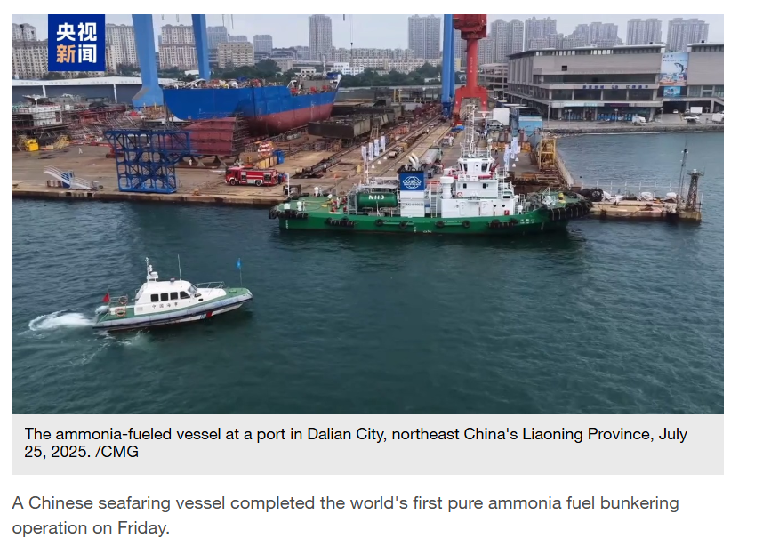 China uses green ammonia to fuel seafaring vessel for first time