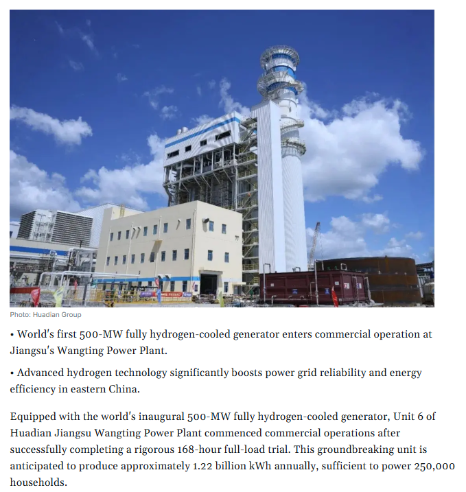 World’s First 500MW Fully Hydrogen-Cooled Generator Begins Operation at China's Huadian Group