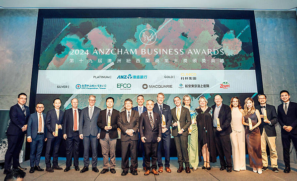 GreenHarvest Wins 2024 ANZCham Australia-Taiwan Partnership Award