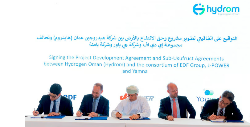 Franco-Japanese group awarded Omani land for 2.5GW green hydrogen project