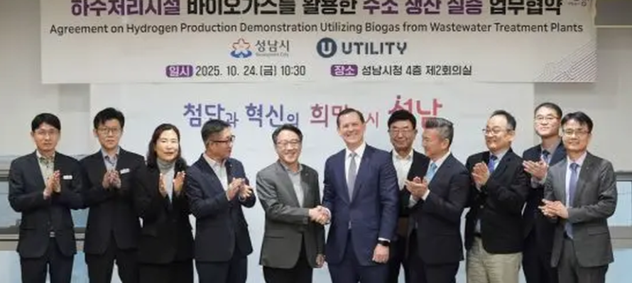 Seongnam City to Produce Hydrogen From Sewage Biogas... Enough to Fuel Seven Cars Per Day