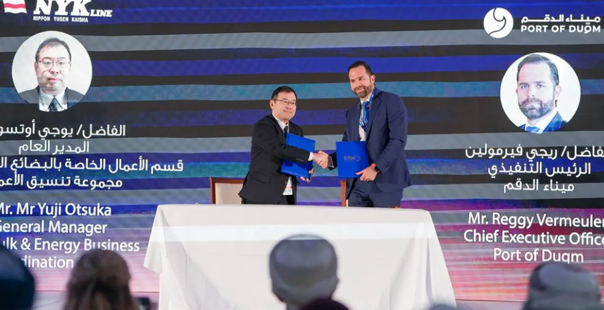 NYK and Port of Duqm Sign MoU to Advance Green Hydrogen, Ammonia, and Steel Shipping From Oman