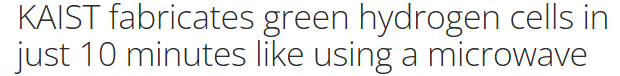 KAIST fabricates green hydrogen cells in just 10 minutes like using a microwave